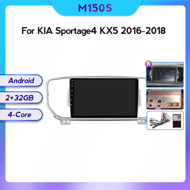 Suitable for Kia Sportage4 KX5 16-18 Android large screen central control car navigation screen 8 + 128
