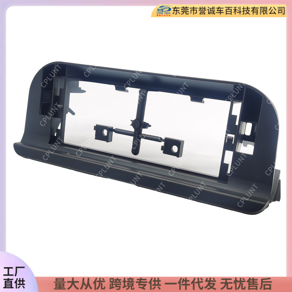 Suitable for corolla levin ralink lingshang allion asia lion fenglanda navigation surface frame restoration panel