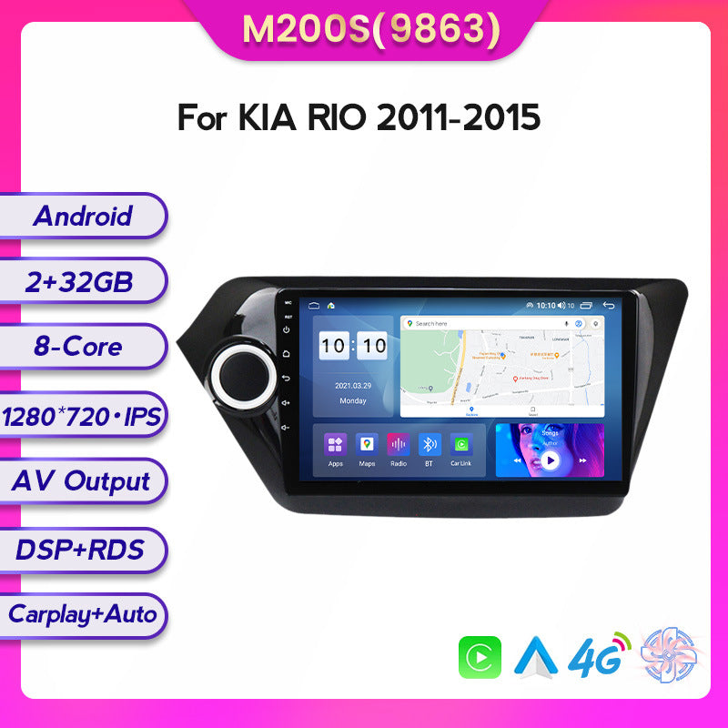 Suitable for 11-15 kia k2 rio android car central control navigator wireless carplay