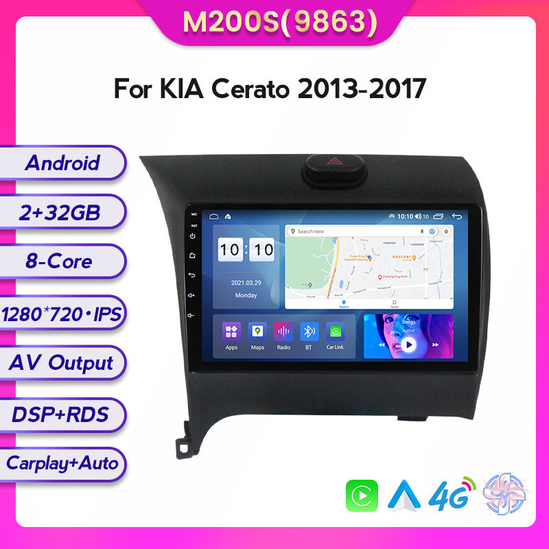 Suitable for Kia Cerato K3 Cerato 13-17 modified Android large screen central control car navigation screen
