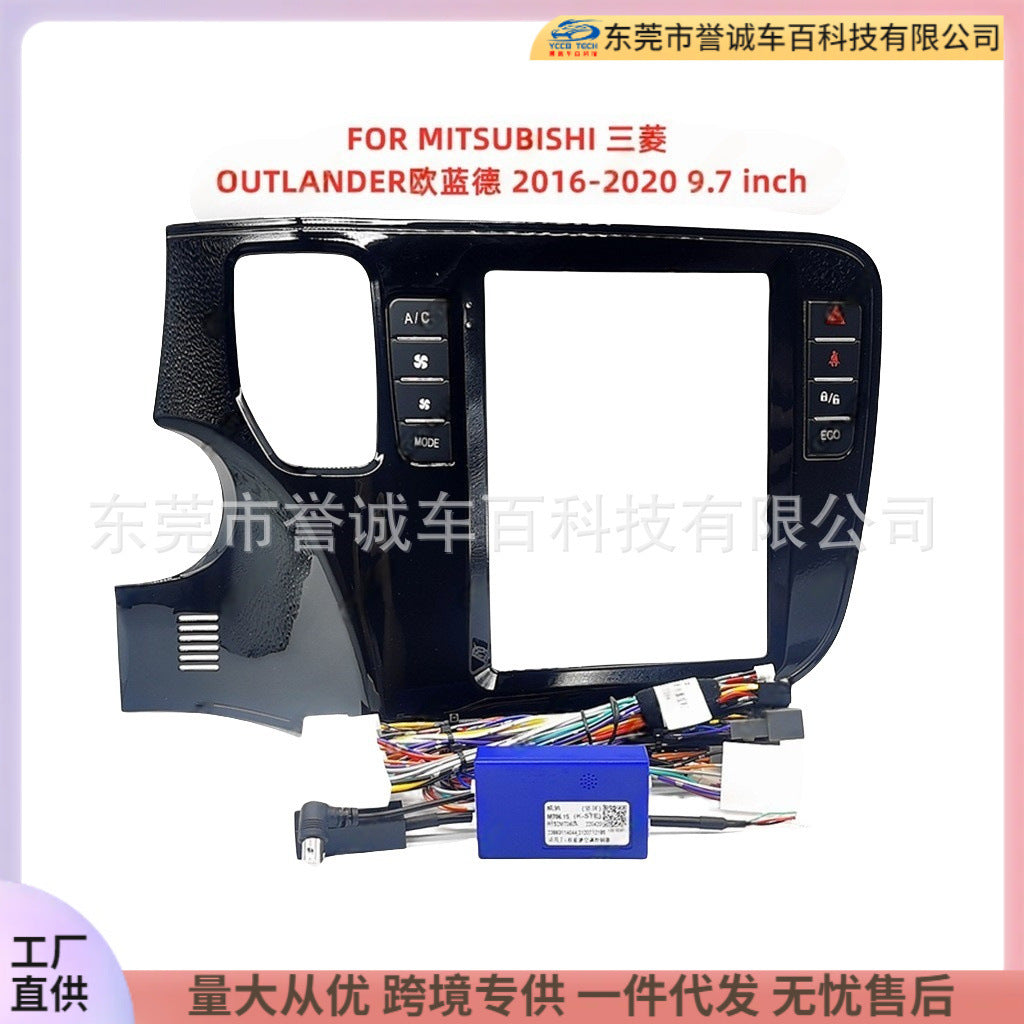 Suitable for mitsubishi mitsubishi central control dvd panel restoration android large screen navigation surface frame versatile set frame