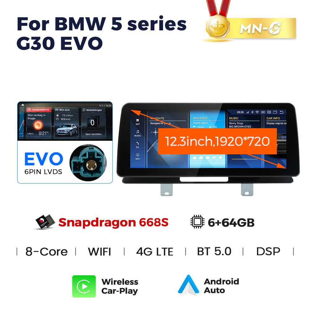Suitable for bmw 5 series g30 evo bmw original car screen upgrade 12.3inch central control android navigation