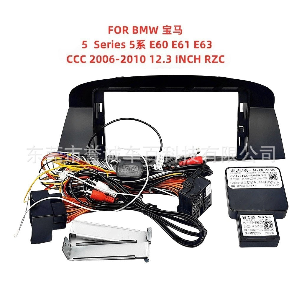 Car navigation face frame variety set frame suitable for bmw bmw 5 series e60 e61 e63 central control panel restoration
