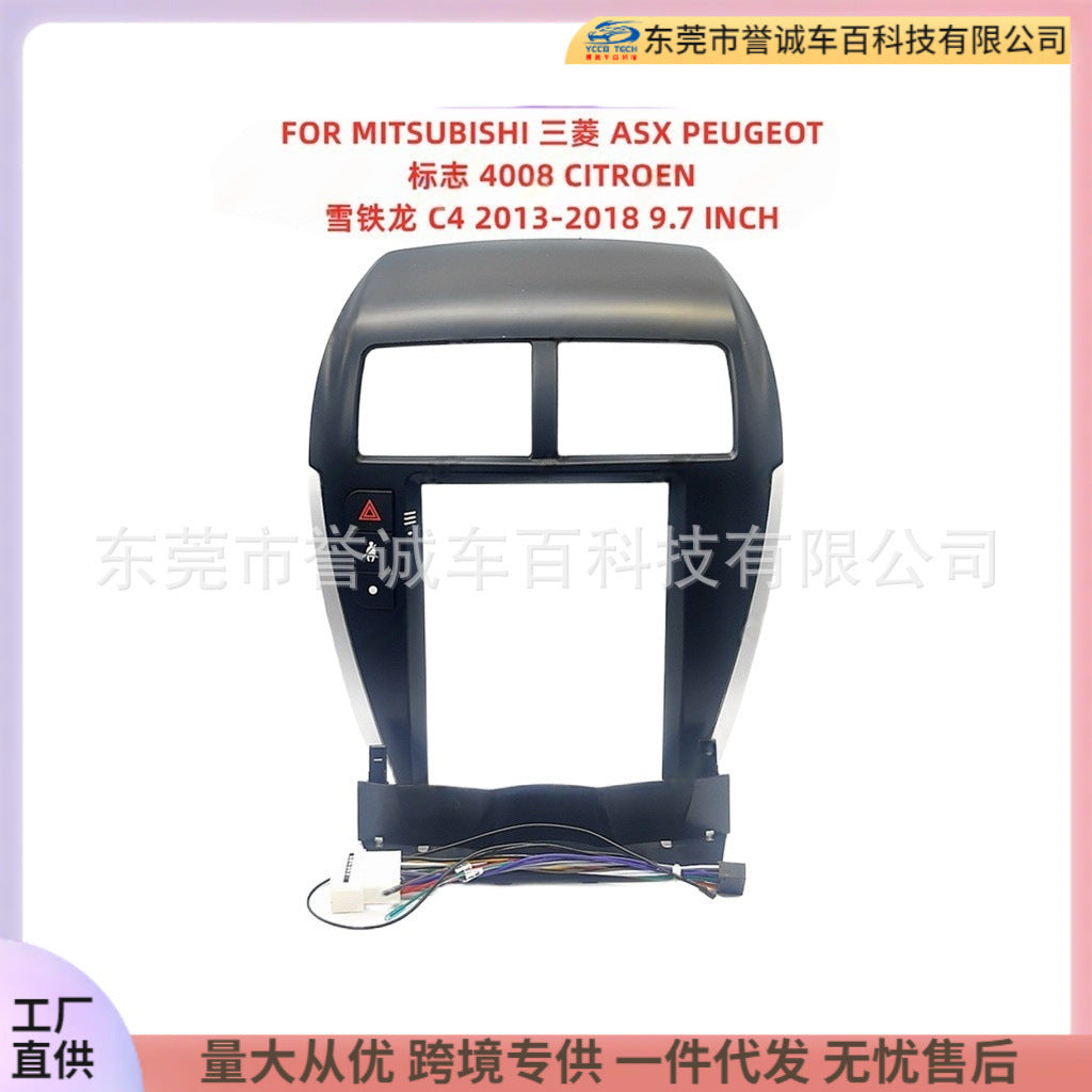 Suitable for mitsubishi mitsubishi central control dvd panel restoration android large screen navigation surface frame versatile set frame
