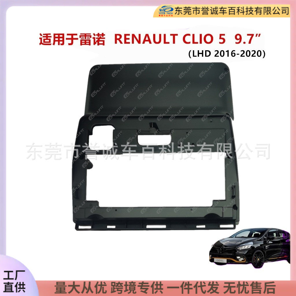 Suitable for renault clio renault koleos center console dvd panel restoration android navigation frame