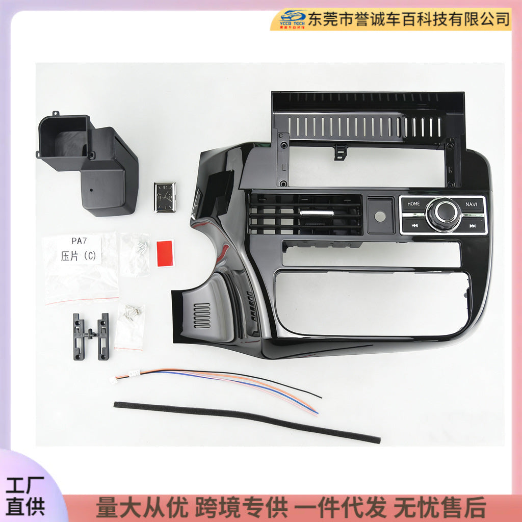 Suitable for 2013-2017 mitsubishi outlander mitsubishi outlander central control navigation audio restoration frame