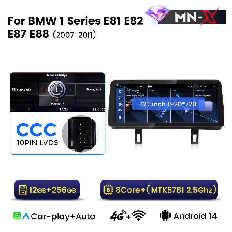 12.3 inch Suitable for BMW 1 Series E82 E87 Android central control large screen GPS navigation all-in-one machine Bluetooth Carplay