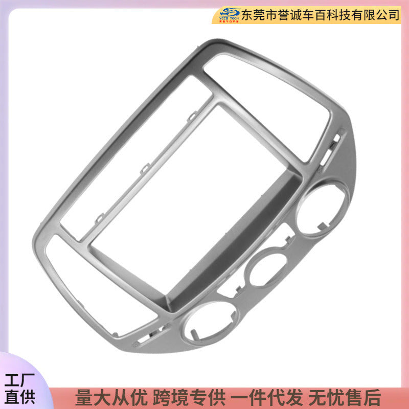 Suitable for hyundai i20 car audio navigation cd modification faceplate dvd navigation panel bracket 2din