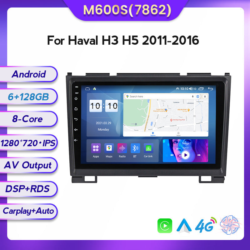 Compatible with the modified Android large-screen central navigation screen for Haval H3 H5 models 2011-16, 8+128GB