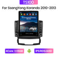 Suitable for ssangyong korando vertical screen android car navigation system stone monument machine