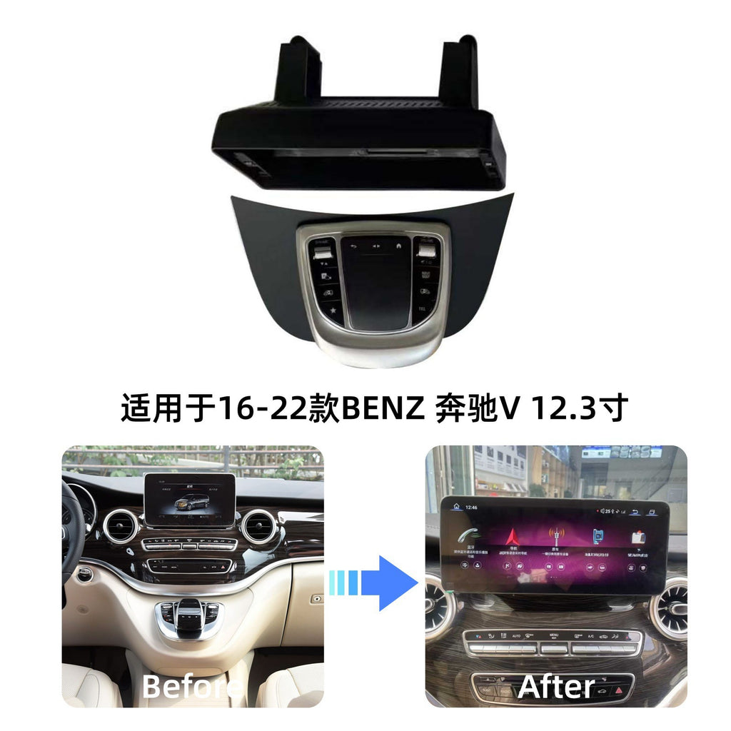 Suitable for 16-22 benz mercedes-benz v 12.3inch large screen navigation center control panel navigation center control panel