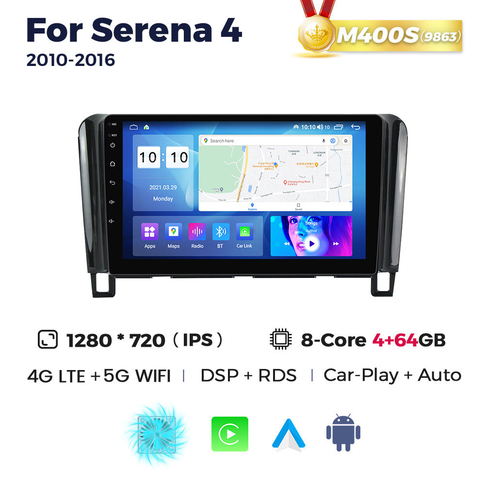 Suitable for nissan serena 4 2010-2016 nissan car android navigator