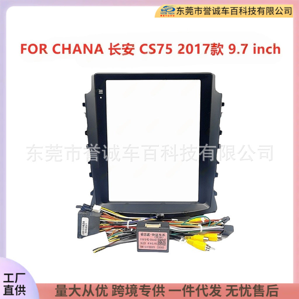 Suitable for chana changan cs75 central control dvd panel restoration android large screen navigation surface frame versatile set frame