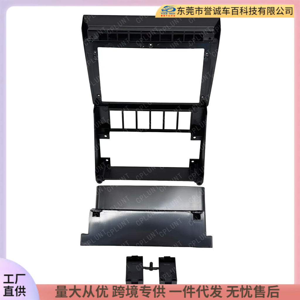 Central control navigation surface frame is suitable for 91-96 audi b4 a100 audi b4restoration panel versatile set frame