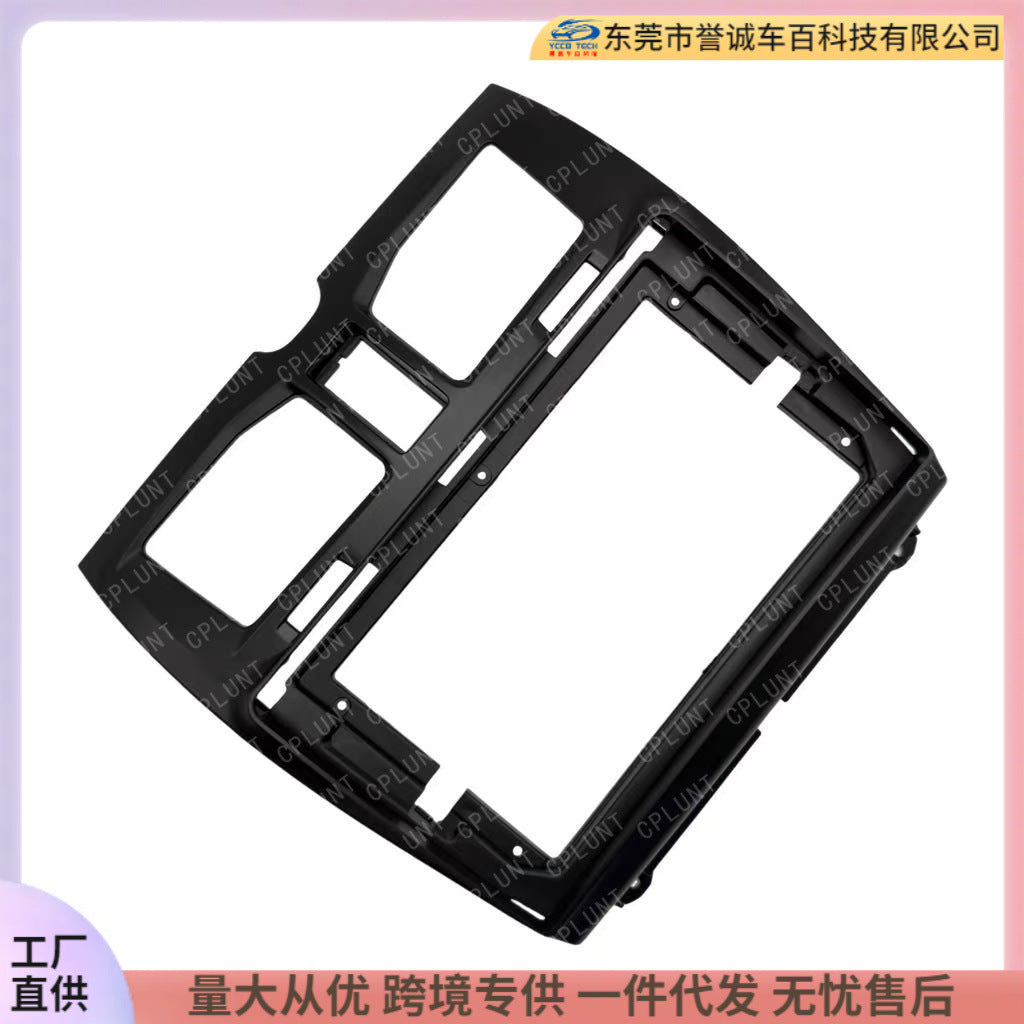 Suitable for 13-18 models lada kalina lada kalina central control navigation surface frame restoration panel versatile frame