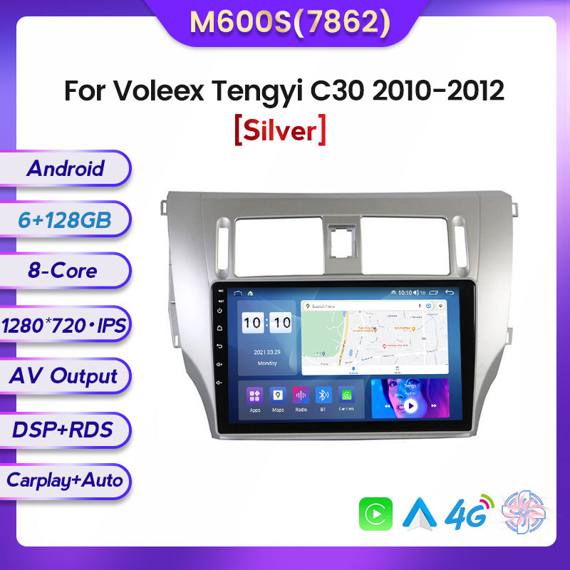 Suitable for 10 models of great wall tengyi c30 voleex tengyi c30 large screen android car central control navigator