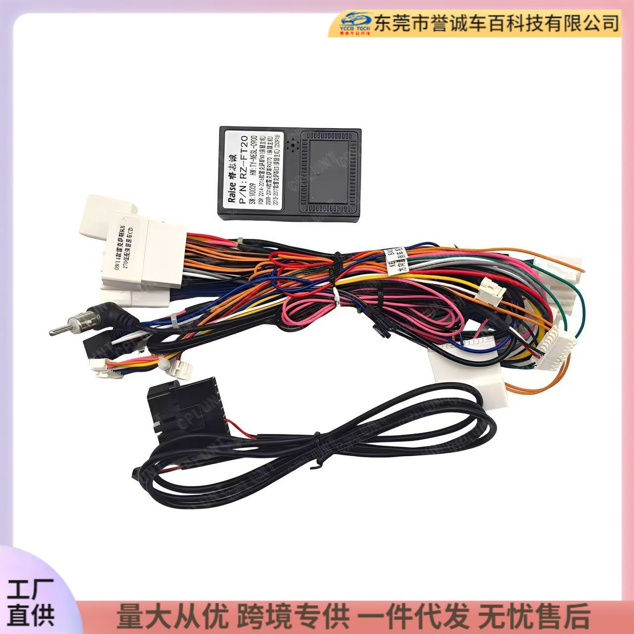 Suitable for lexus lexus rx270 rx350 rx450 central control navigation surface frame restoration audio panel