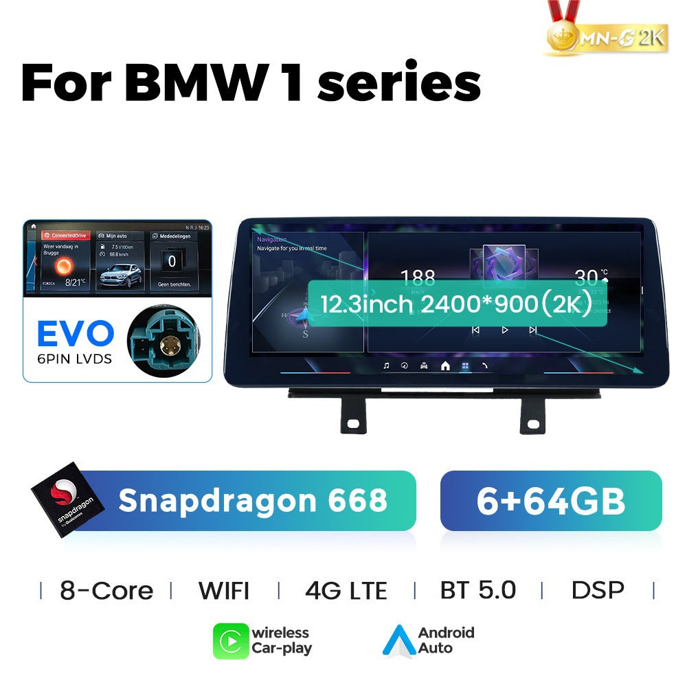 12.3 Applicable to BMW 1 Series F20 2018-2020 Android large screen central control car navigation Bluetooth Carplay