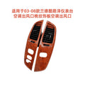 Suitable for 03-08 toyota land cruiser instrument panel air conditioning outlet peach pattern trim plate air conditioning outlet
