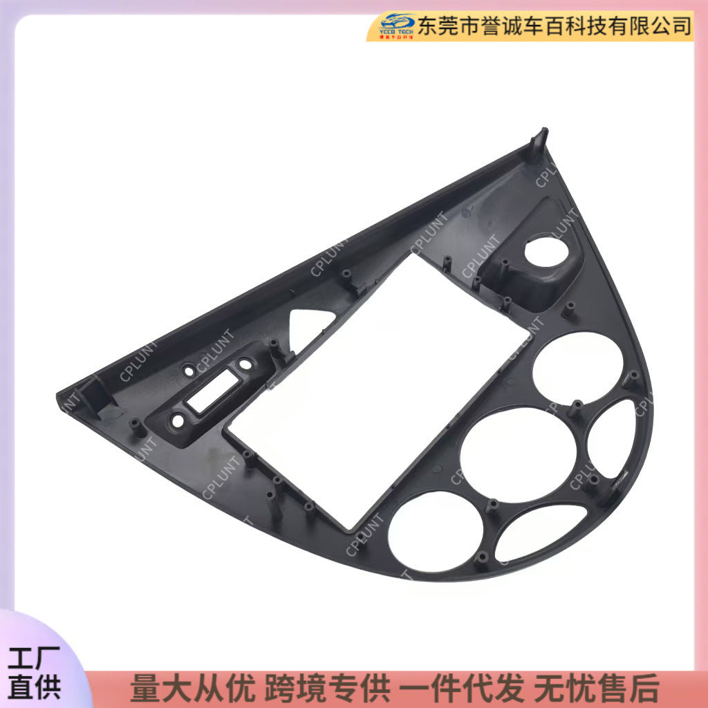 Suitable for ford fiesta focus ford european version fiesta focus central control navigation surface frame restoration
