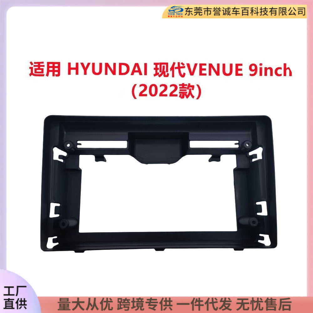 Android central control navigation surface frame suitable for hyundai venuehyundai venuerestoration panel versatile set frame