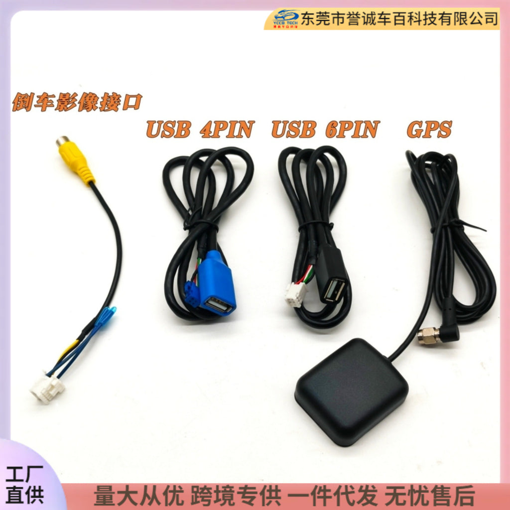 Versatile frame set suitable for 23 models of dongfeng ruichi ec 75 with buttons 10inch central control navigation dvd restoration face frame