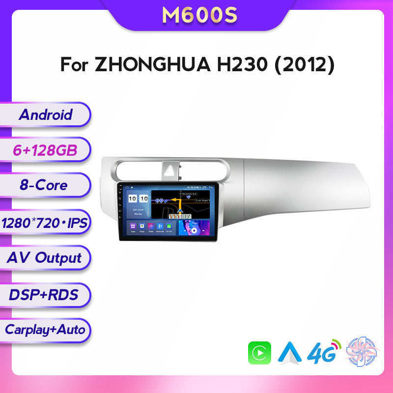 Suitable for jac refine, chery h230 (2012 models) - in-car central control gps navigation wireless carplay