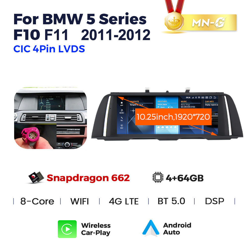 Suitable for bmw 5 series f10/f11 2011-2017 5 series f10 id8 large screen android navigator