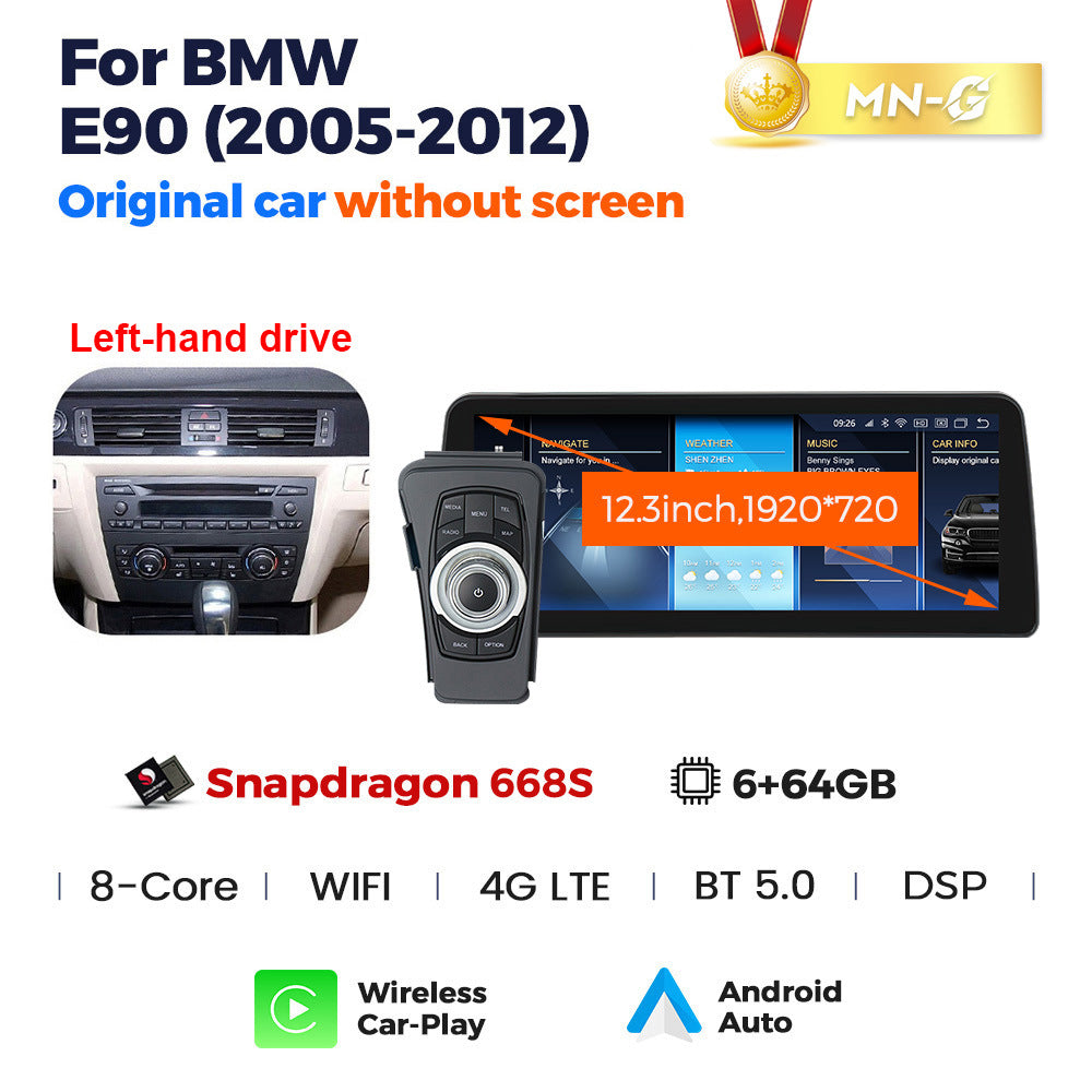 12.3 inch Suitable for BMW 3 Series E90 E91 E93 Android large screen central control Car navigation Bluetooth Carplay