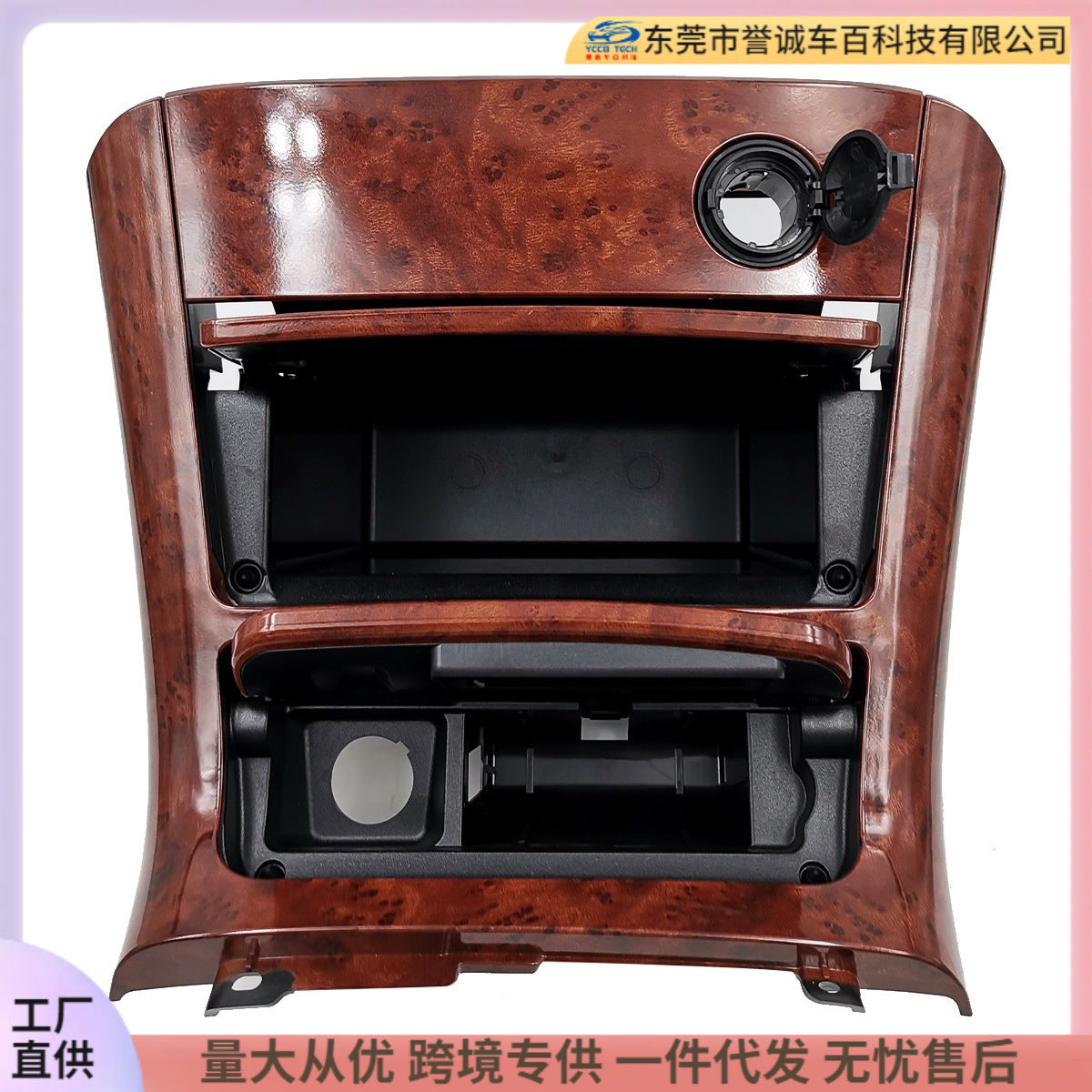 Suitable for 02-07 toyota camry front dashboard center console storage box modification accessories