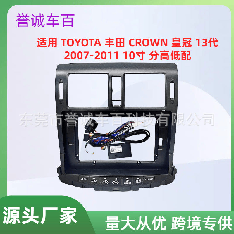 Suitable for toyota crown 13th generation car android dvd navigator frame panel cover frame restoration