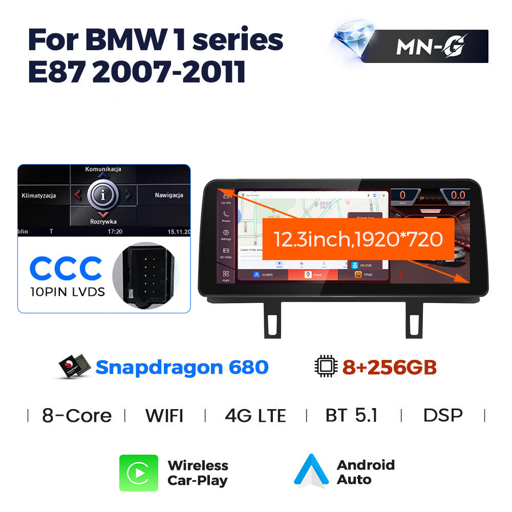 Suitable for 12.3inch bmw e81/e87/e88 bmw 1 series original car screen upgrade restoration large screen navigation