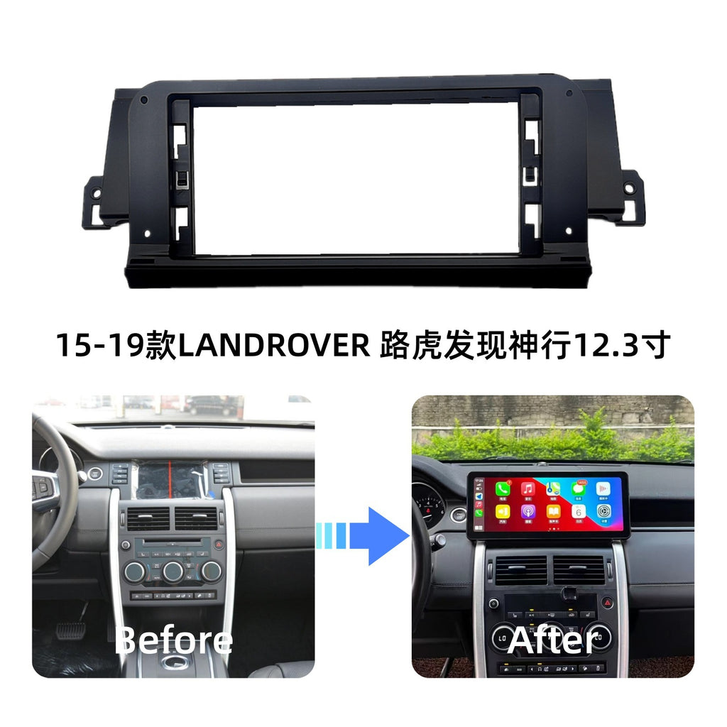 Suitable for 15-19 land rover discovery sport 12.3inch large screen navigation center control panel navigation center control panel