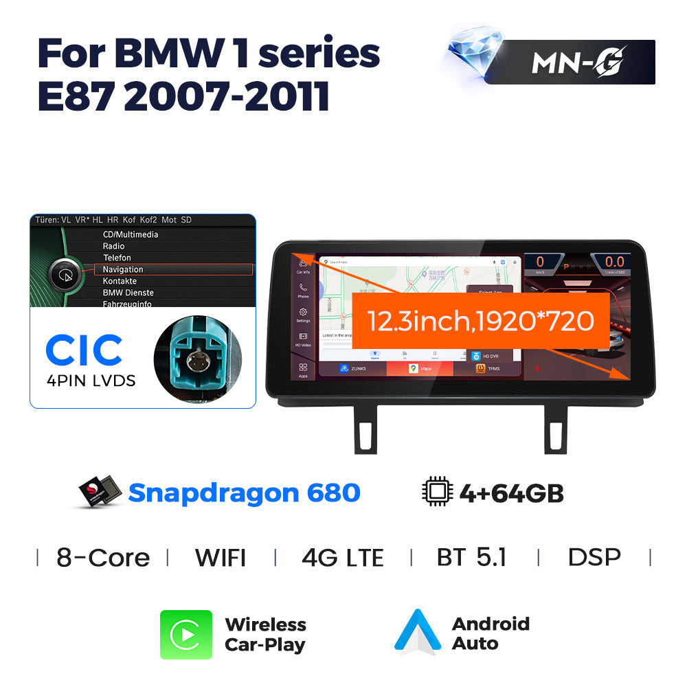 Suitable for 12.3inch bmw e81/e87/e88 bmw 1 series original car screen upgrade restoration large screen navigation