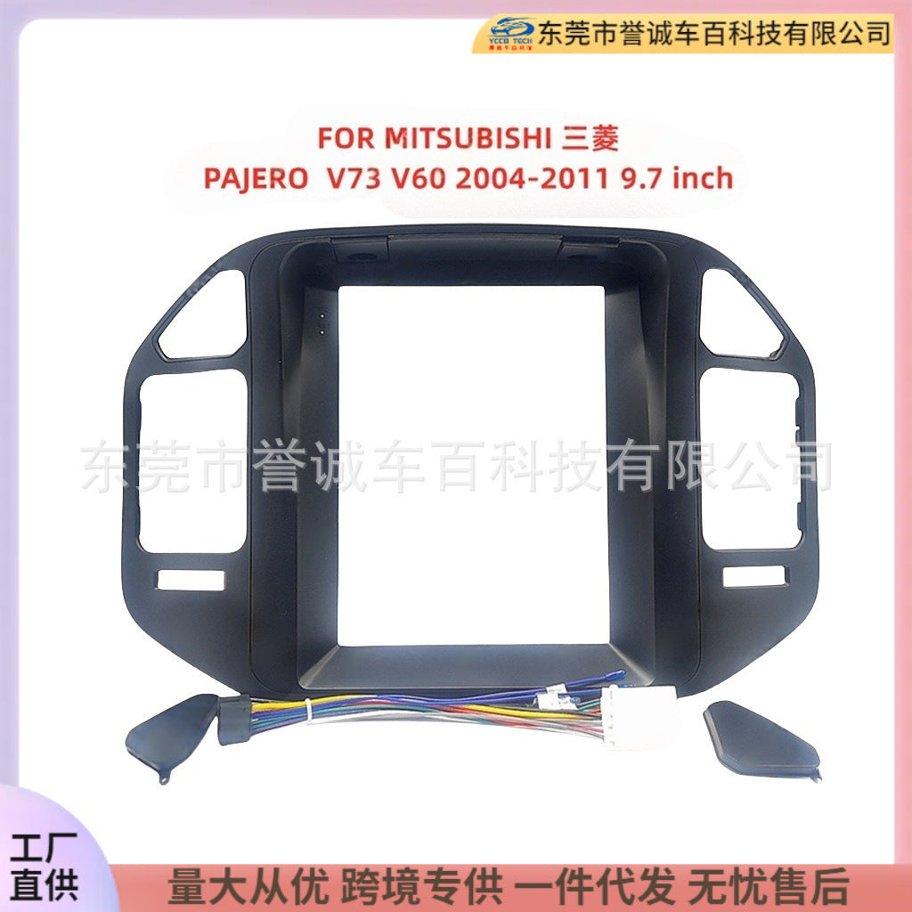 Suitable for mitsubishi mitsubishi central control dvd panel restoration android large screen navigation surface frame versatile set frame