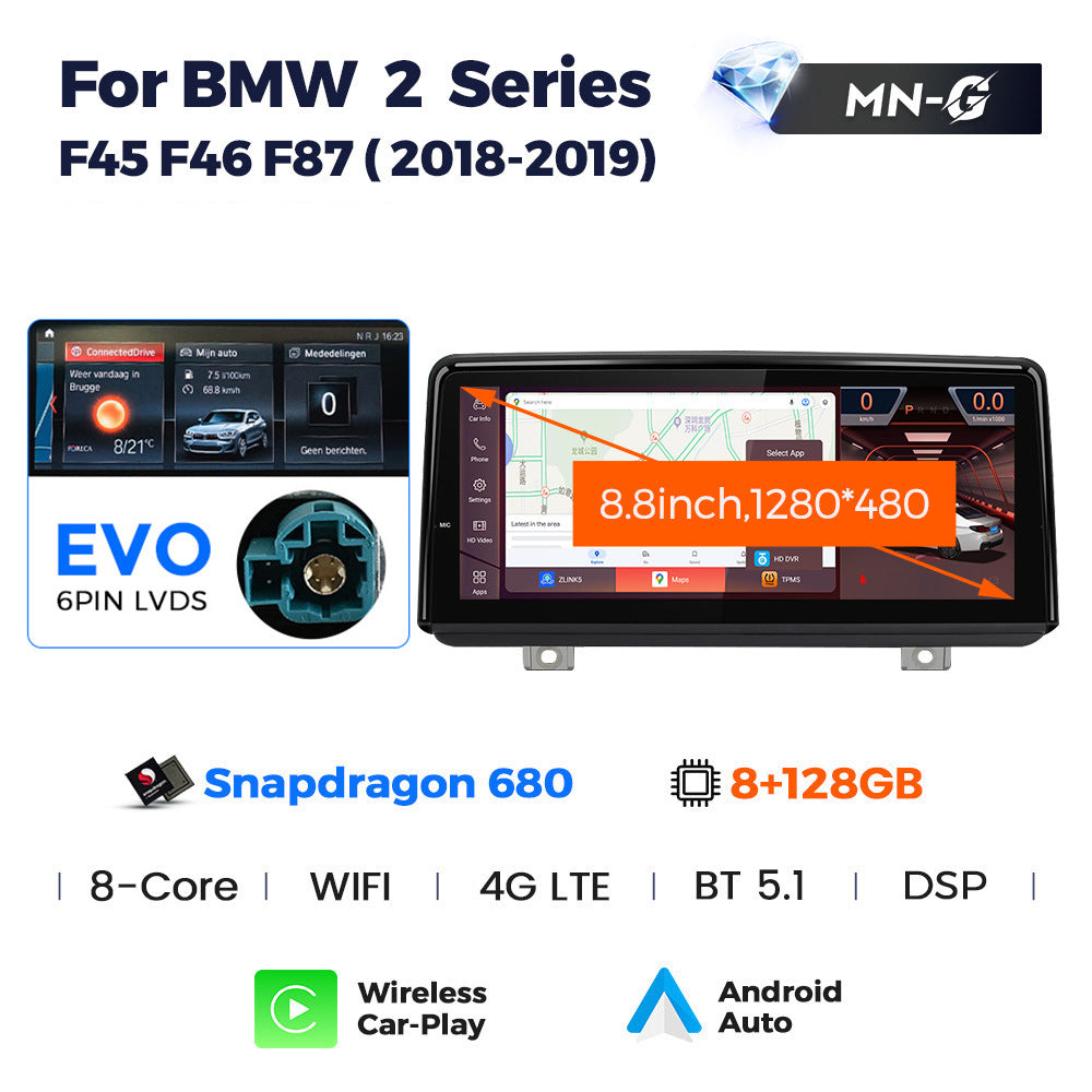 Suitable for bmw 2 series f22/f45/f46 mpv 2013-2019 android car navigation 8.8"
