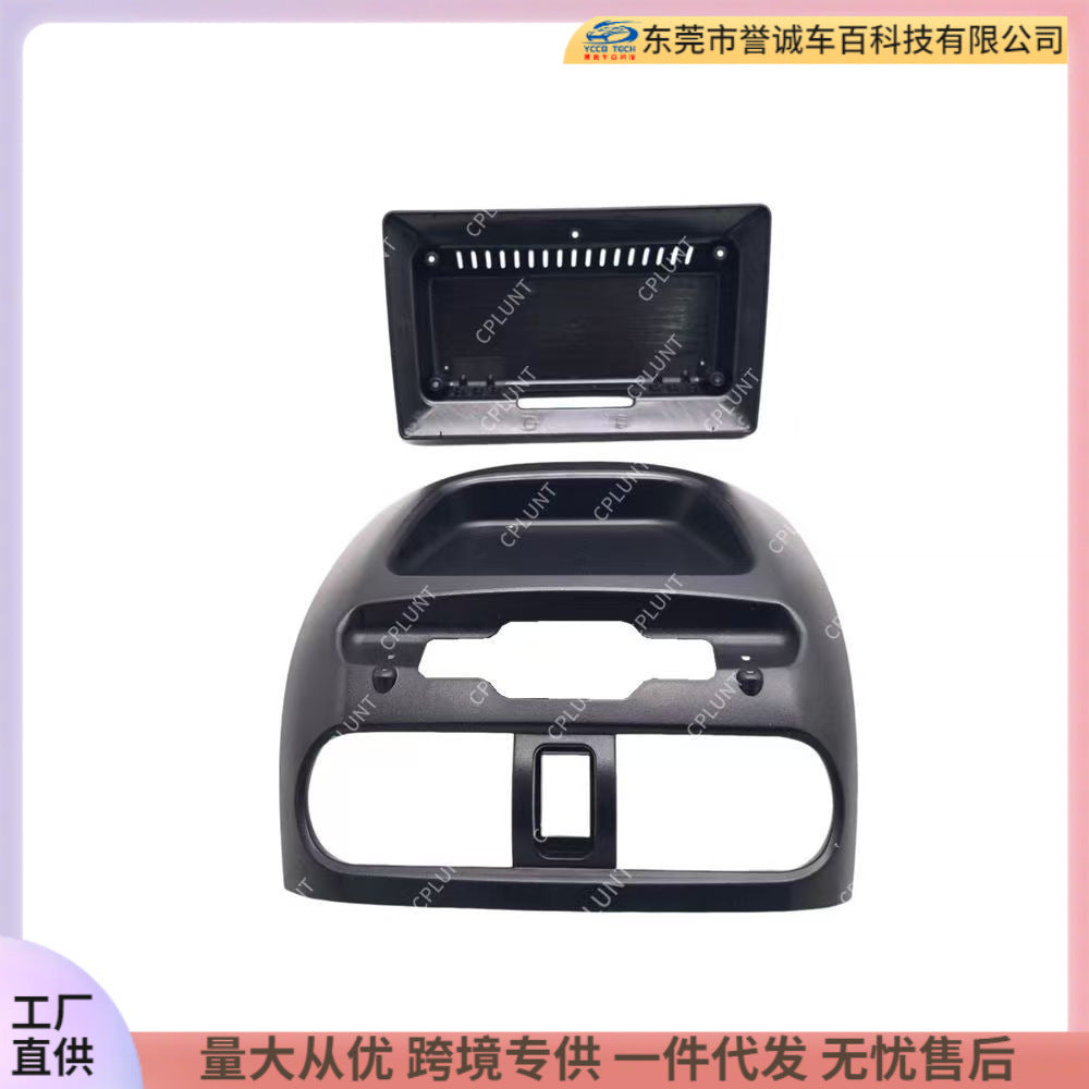 Suitable for nissan sunny b15 nissan sunny android central control navigation dvd face frame audio restoration panel