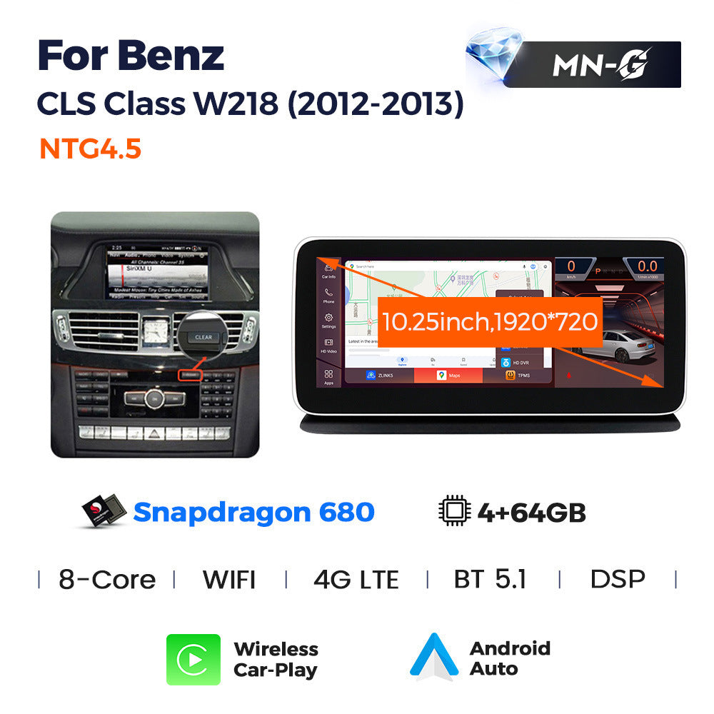 Suitable for mercedes-benz b class w246 b180 b200 2011-2013 large-screen car android navigator