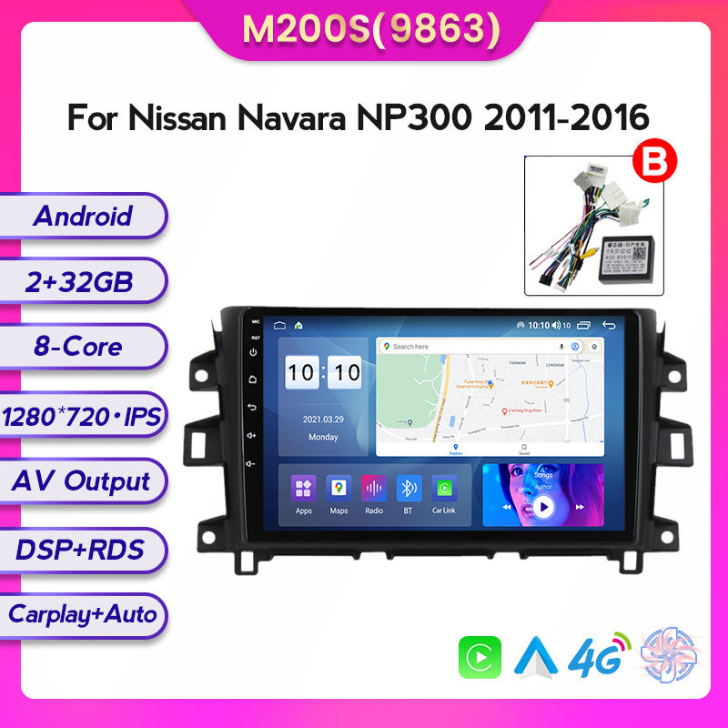 Suitable for Nissan Navarra NP300 11-16 Android large screen central control car navigation screen 8 + 128