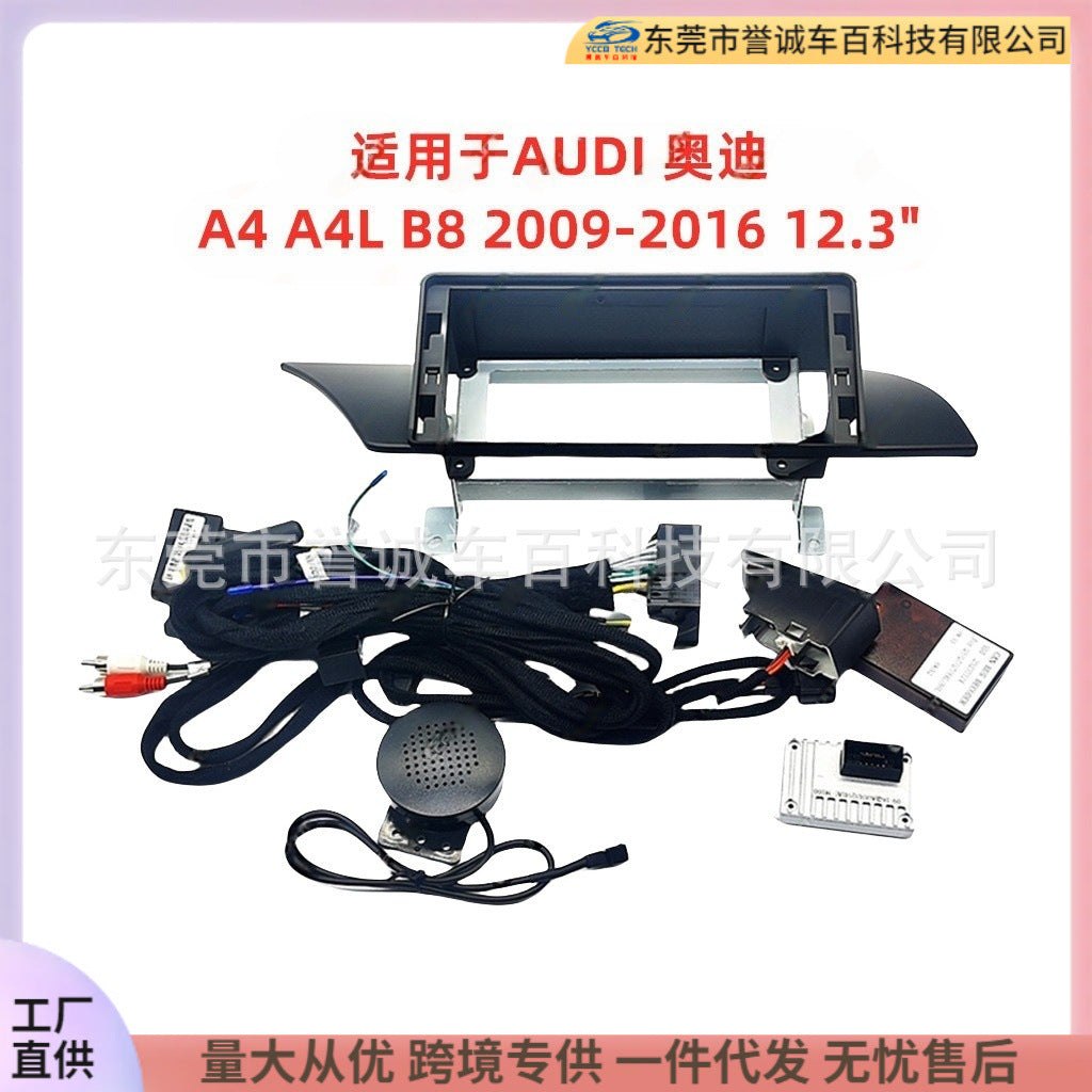 Suitable for audi audi a4 a4l b8 variety frame dvd panel central control restoration android screen navigation surface frame
