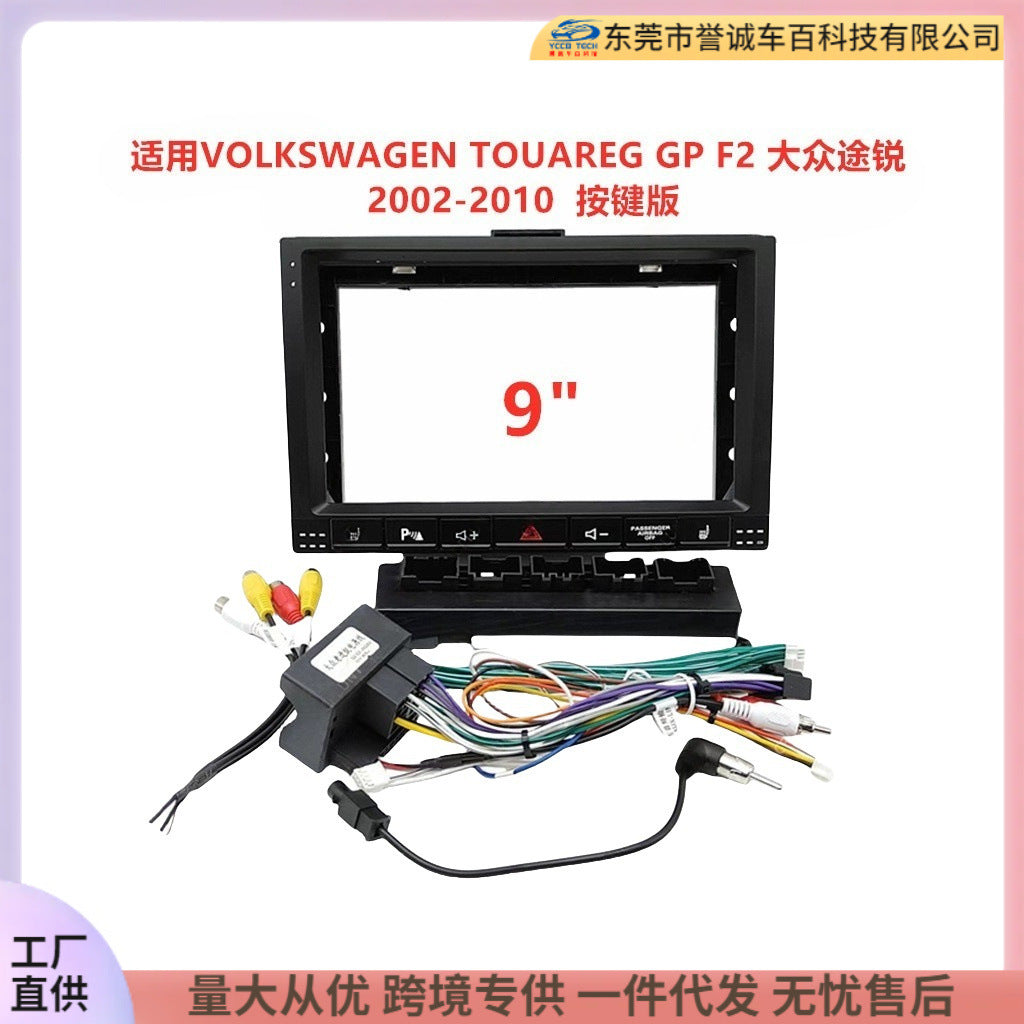 Android central control navigation surface frame restoration panel suitable for volkswagen touareg gp f2 volkswagen touareg