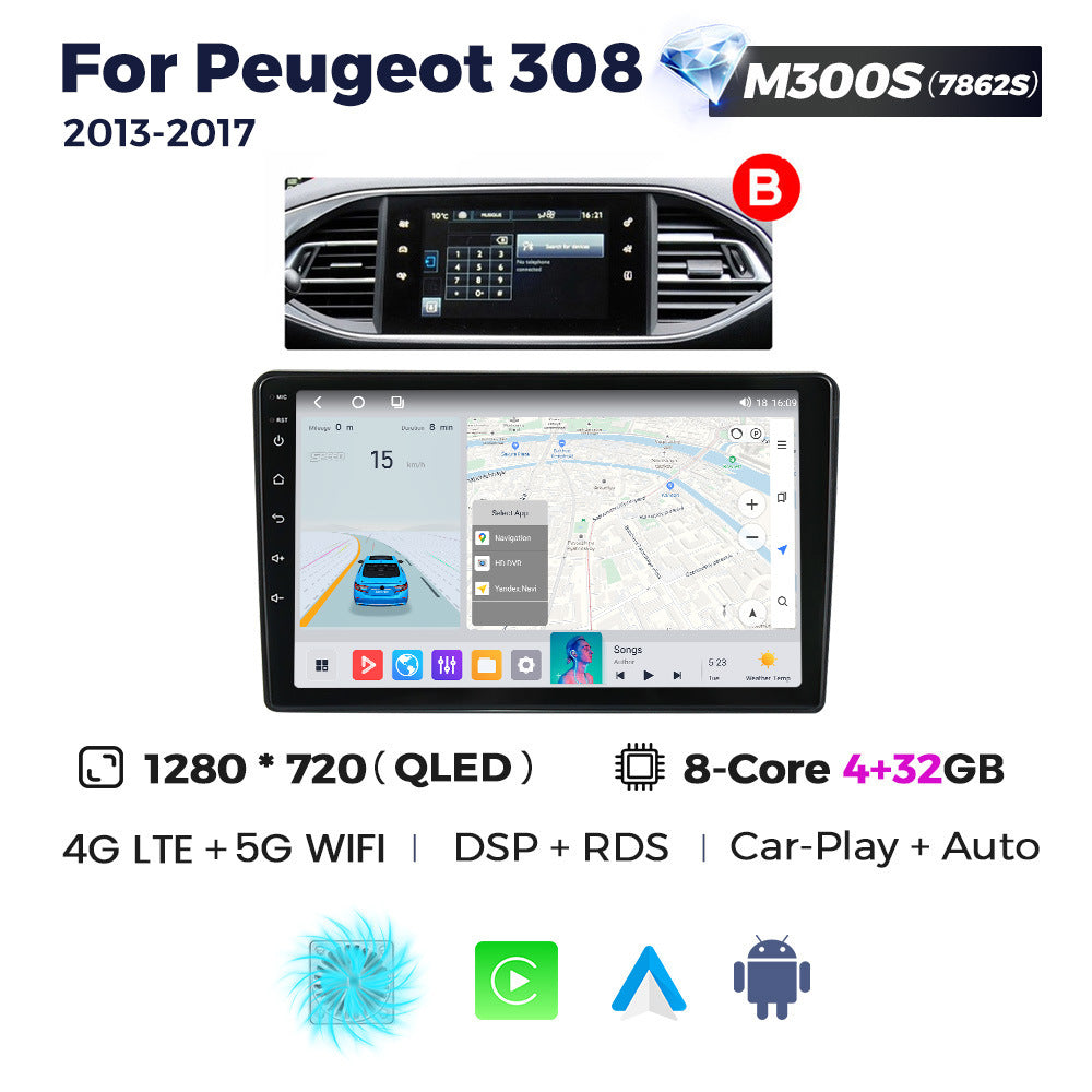 Suitable for peugeot 308 2013 - 2017 smart android large screen car navigation system