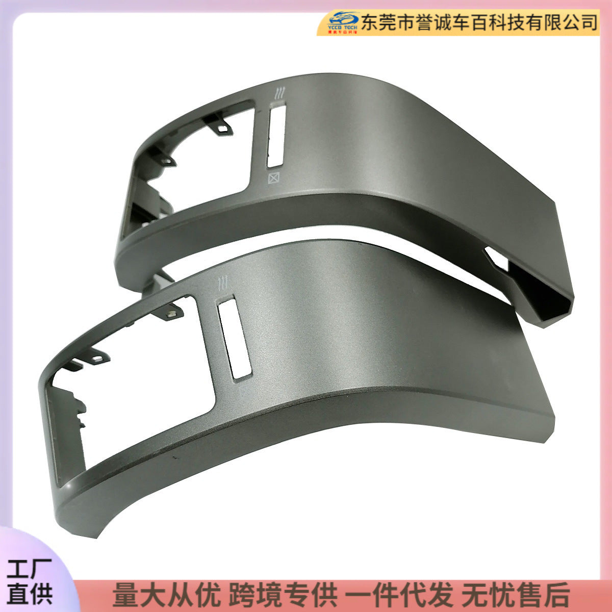 Suitable for 05-06 toyota toyota prius instrument panel air conditioning outlet panels on both sides restoration