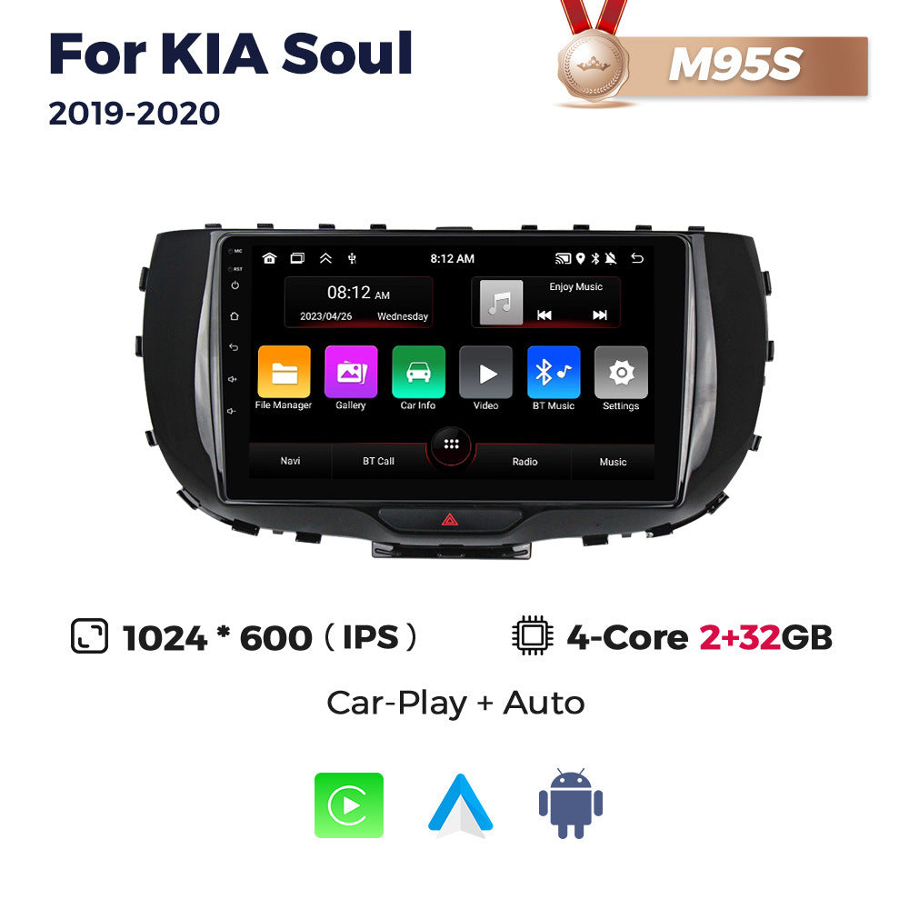Suitable for kia soul 2019-2020 kia soul car central control android navigation wireless carplay