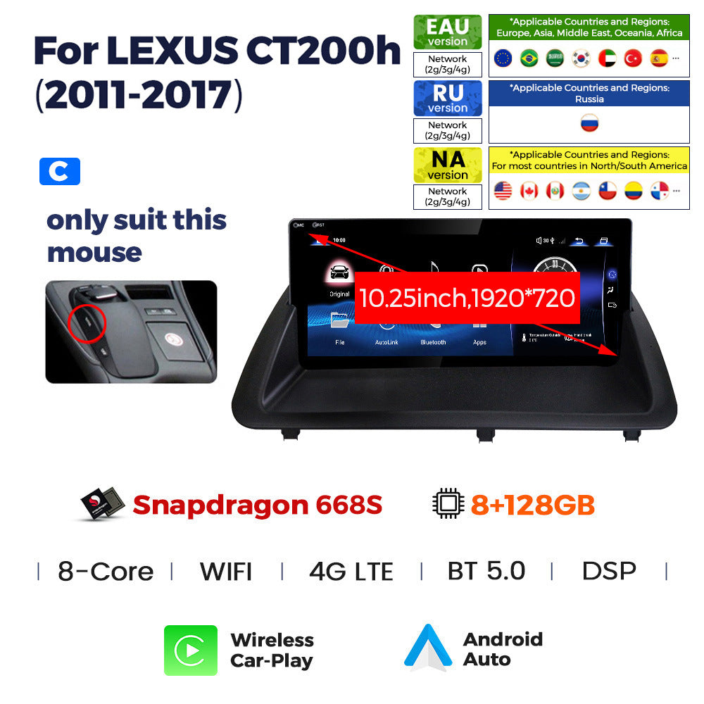 Suitable for lexus ct200h 2011-2017 lexus ct restoration large screen android smart navigator