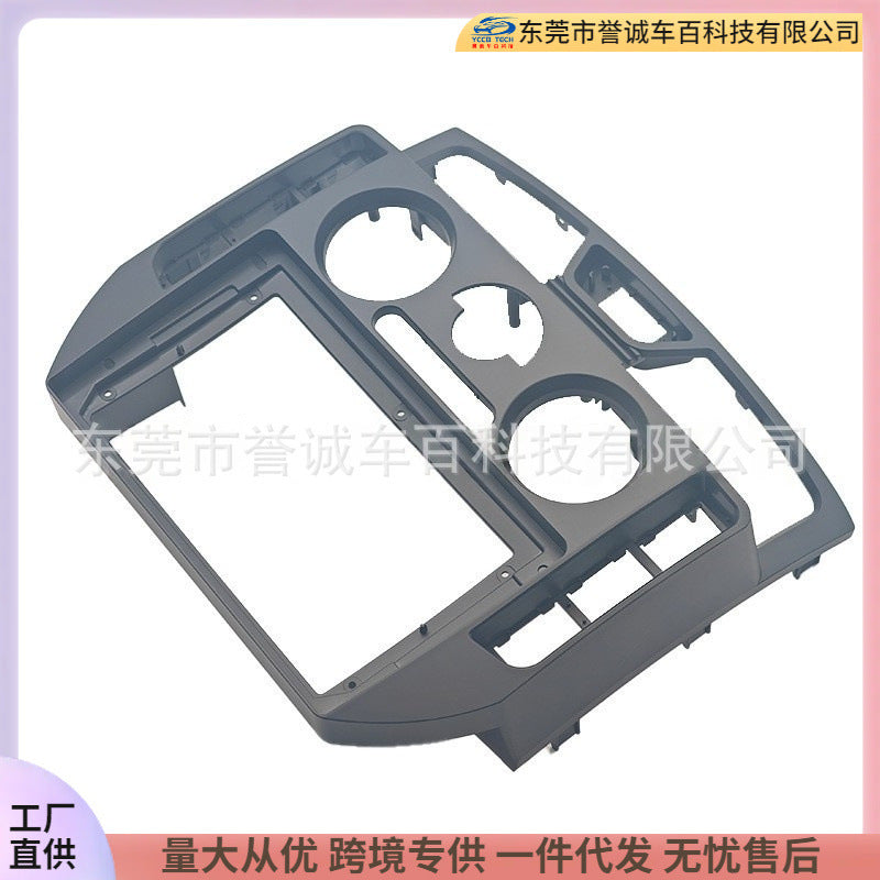 Suitable for dongfeng dolica universal android navigation navigation panel 9inch