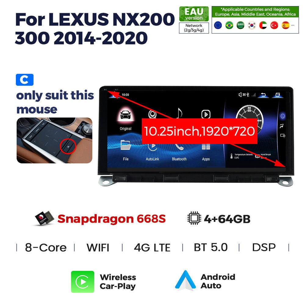 Suitable for lexus nx200 300 2014-2020 lexus nx restoration large screen android navigator