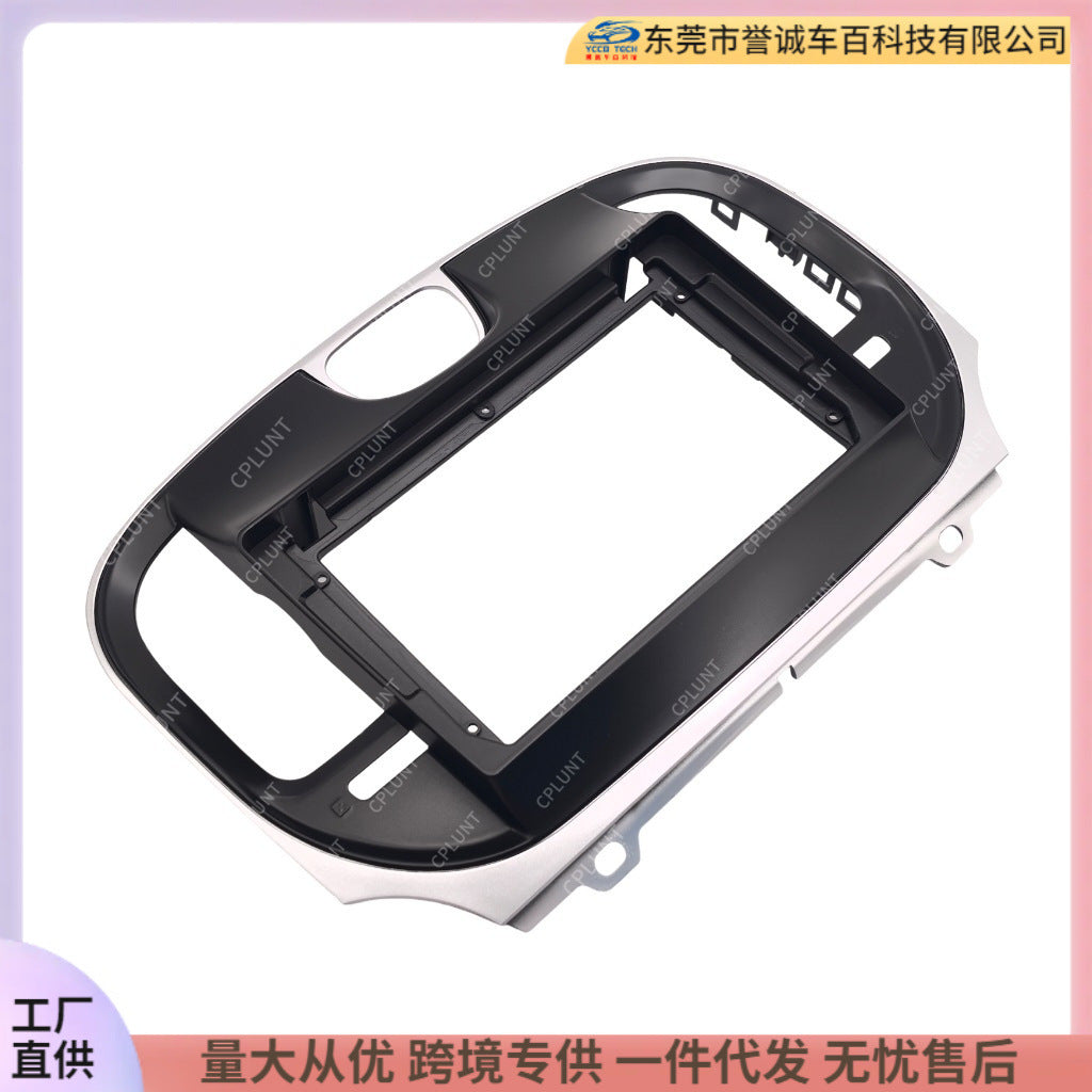 Suitable for chrysler 300lx chrysler 300lx android central control navigation surface frame audio restoration panel