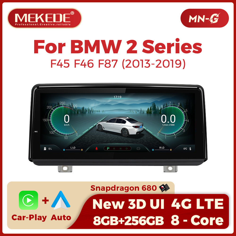 Suitable for bmw 2 series f22/f45/f46 mpv 2013-2019 android car navigation 8.8"