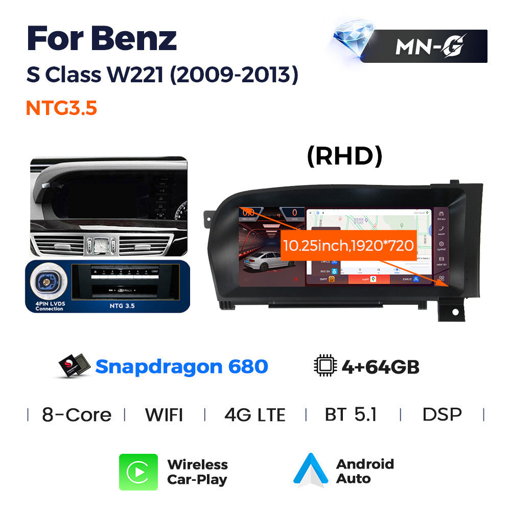 Suitable for mercedes-benz s-class w221 2006-2013 screen replacement android car navigation